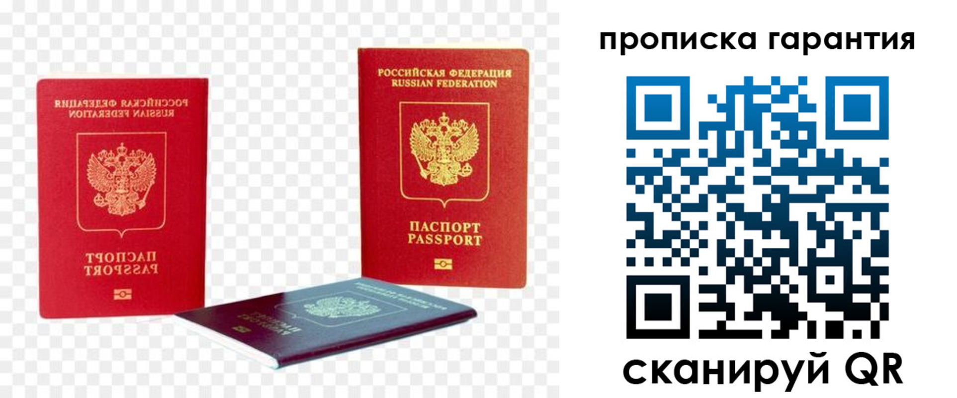 регистрация для дет. сада в Нурлате