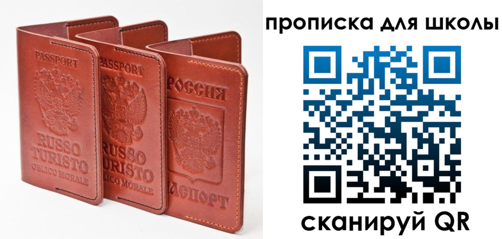 прописка штамп в Нурлате