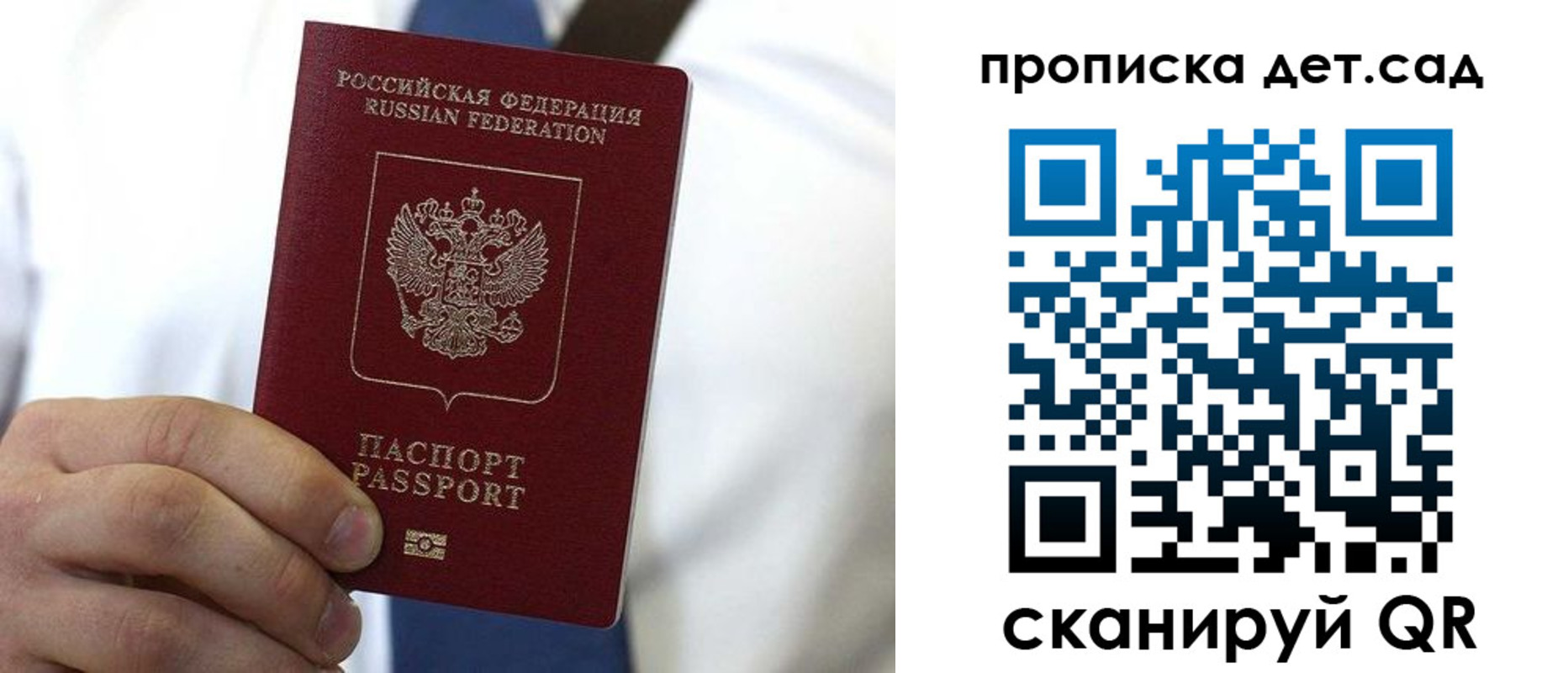 регистрация в Нурлате
