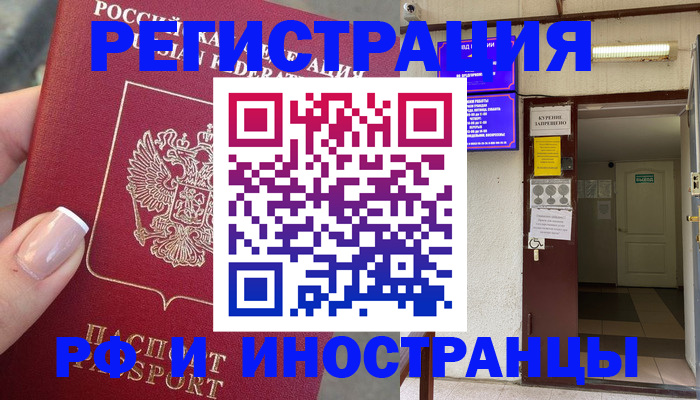 найти адрес прописки в Нурлате