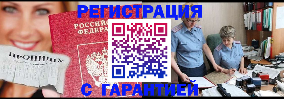 регистрация для школы в Нурлате